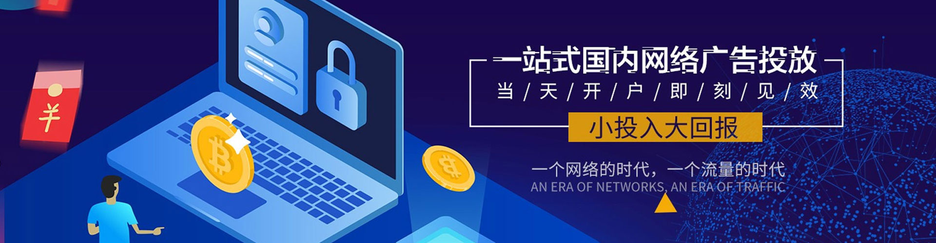 武安百度推广优化