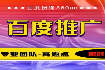 百度推广实战经验分享：案例精选